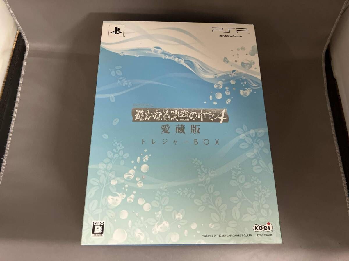 PSP 遙かなる時空の中で4 愛蔵版 <トレジャｰBOX>