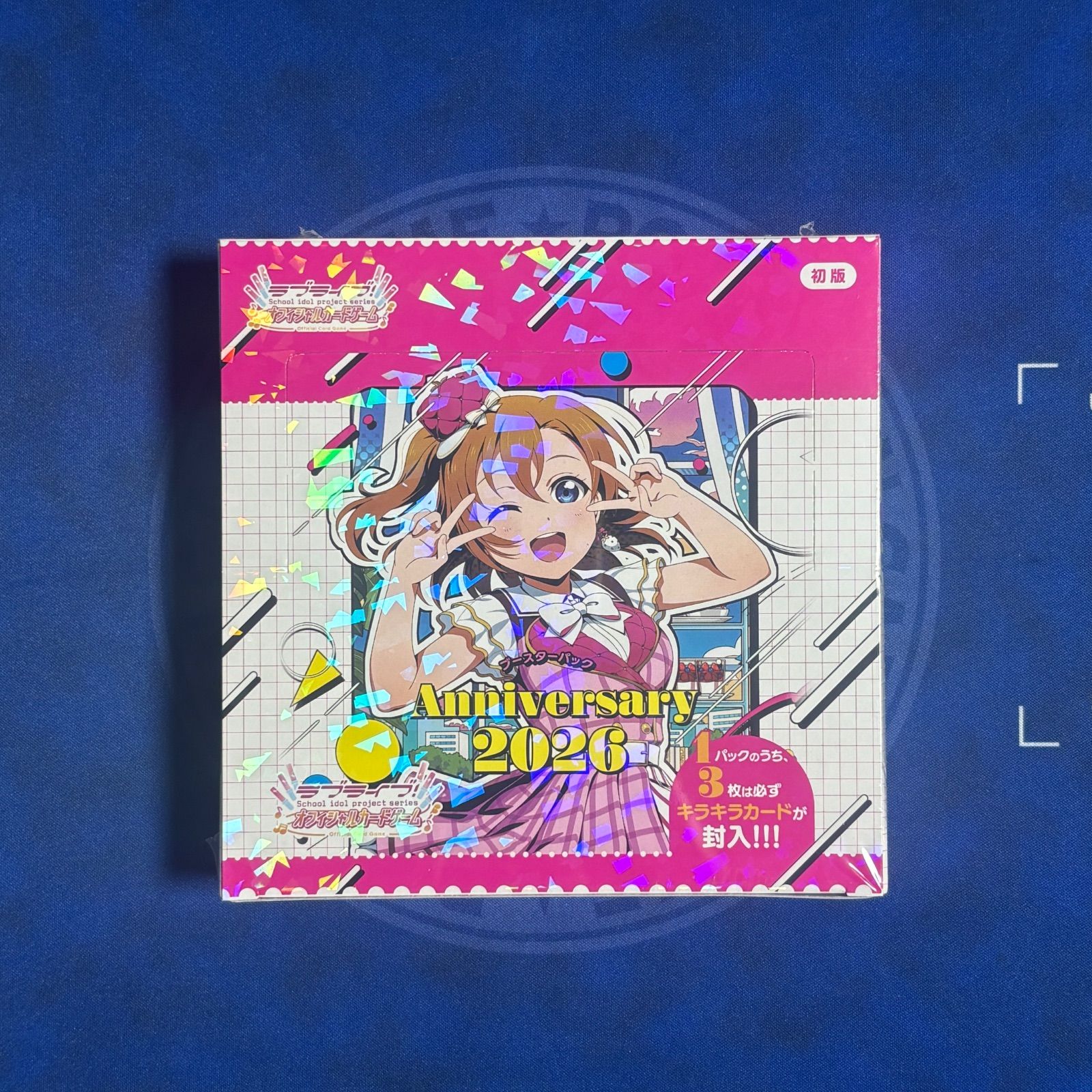 ラブライブ！カードゲーム Anniversary 2026 新品 未使用 未開封 シュリンク付き 1box ラブライブカードゲーム アニバーサリー