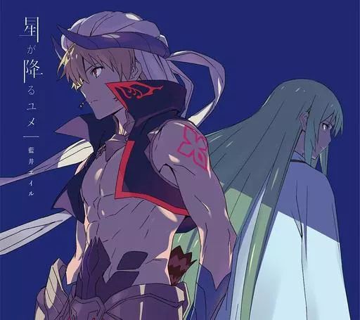 【中古】アニメ系CD 藍井エイル / 星が降るユメ[DVD付期間限定生産] ～アニメ「Fate/Grand Order -絶対魔獣戦線バビロニア-」EDテーマ