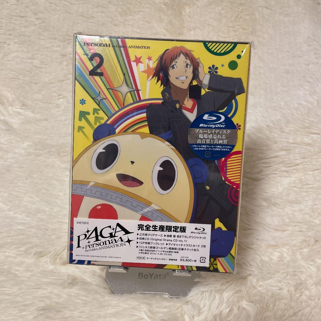 ペルソナ4 ザ・ゴールデン 2〈完全生産限定版〉未使用