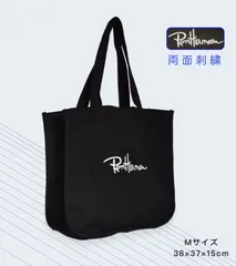 ロンハーマン トートバッグ 新品 キャンバス 【両面刺繍ロゴ】ブラック 大容量 A4 レア 男女兼用