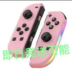 新品・未使用品】Nintendo Switch ジョイコン Joy-Con