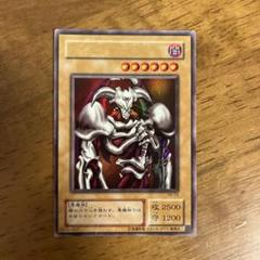 遊戯王OCG しろがね 闇属性 レアカード