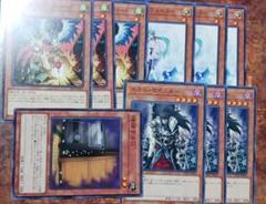 遊戯王　手札誘発　10枚セット　未使用～プレイ用