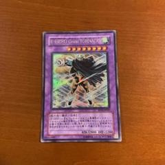 E・HERO Great TORNADO シークレット