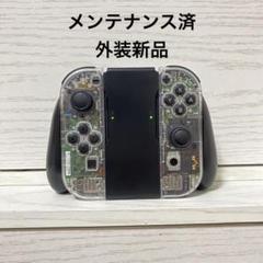 任天堂 Switch Joy-Con ジョイコン カスタム クリア 外装 交換
