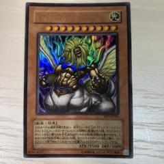 スフィンクス アンドロジュネス 遊戯王 レア