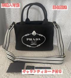 三角ロゴ カナパブラック
