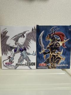 遊戯王OCG Monsters LEGION & Equal-Arts ※未開封