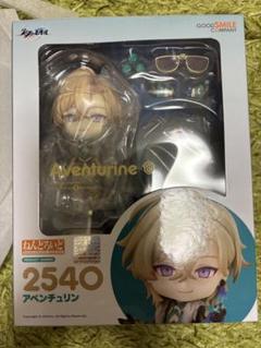 【未開封】アベンチュリン ねんどろいど