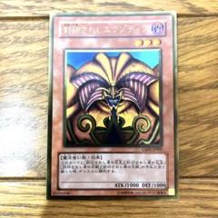 遊戯王 封印されしエクゾディア トレカ ゴールドレア アテム シモン 武藤双六