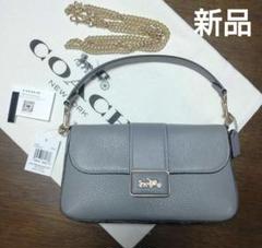 値下げ 新品 COACH コーチ ミニ グレース クロスボディ 斜め掛け グレー