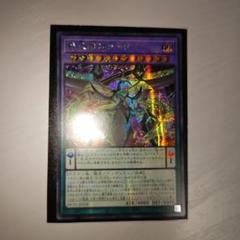 遊戯王　覇王龍ズァーク　25thシークレットレア1枚おまけ付き