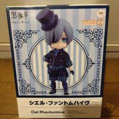 ねんどろいどどーる 黒執事 シエル・ファントムハイヴ 新品未開封品