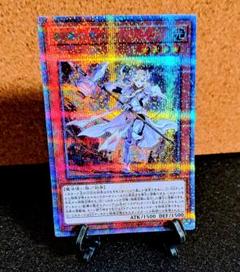 ★値下げ可★遊戯王【25thSE 教導の聖女 エクレシア】レアリティコレクション