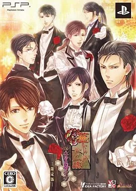 PSPソフト　華ヤカ哉、我ガ一族 キネマモザイク[限定版]