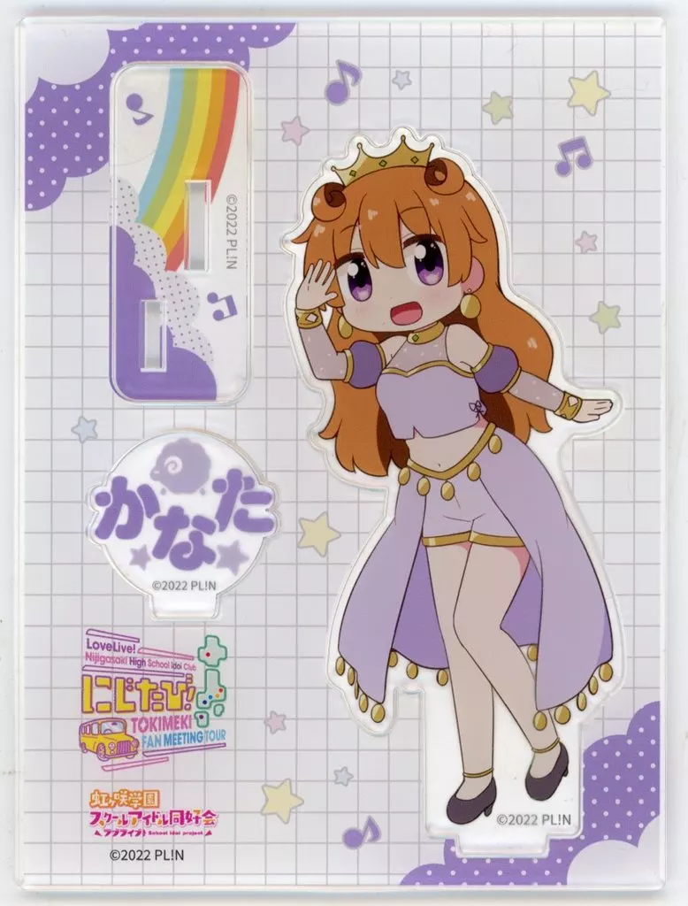 アクリルスタンド・アクリルパネル　近江彼方 アクリルスタンド 「ラブライブ!虹ヶ咲学園スクールアイドル同好会 にじたび!TOKIMEKI FAN MEETING TOUR」