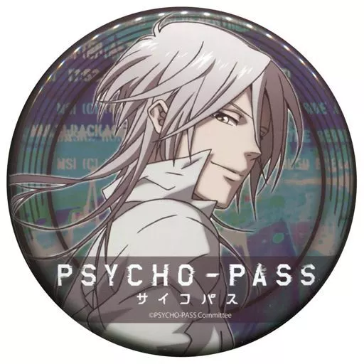 バッジ・ピンズ(キャラクター)　槙島聖護 ビッグ缶バッジ 「PSYCHO-PASS サイコパス×嫁コレくじ」 E-6賞
