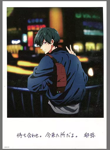 キャラカード(キャラクター)　[単品] 桐嶋郁弥 A5サイズ描き下ろし大判イラストカード 「劇場版 Free!-Road to the World-夢 京アニ映画year限定特典付きペア前売券【A】」