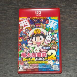 ニンテンドースイッチ2 桃太郎電鉄2 Nintendo Switch