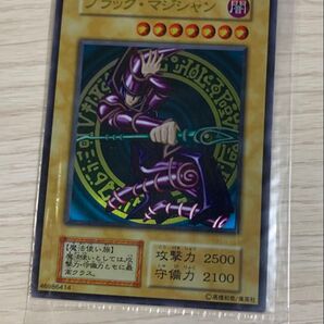遊戯王 ブラック・マジシャン ステンレス製 未開封