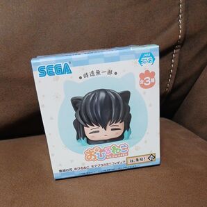 鬼滅の刃 おひるねこ モアプラスミニフィギュア 時透無一郎