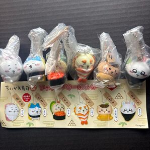 ちいかわ寿司 フィギュアキーホルダー 6種セット コンプリート ちいかわ ハチワレ うさぎ