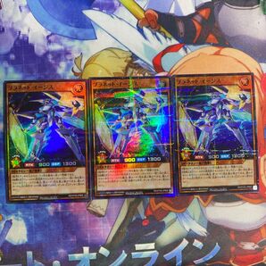 プラネットイージス スーパーパラレル 3枚セット h3 遊戯王ラッシュデュエル