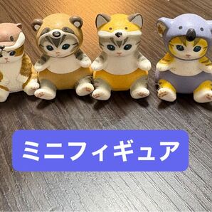 モフサンド mofusand フィギュア