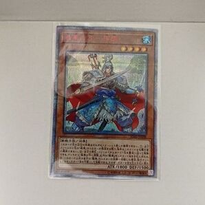 遊戯王戦華の仲 孫謀 20thシークレットレア