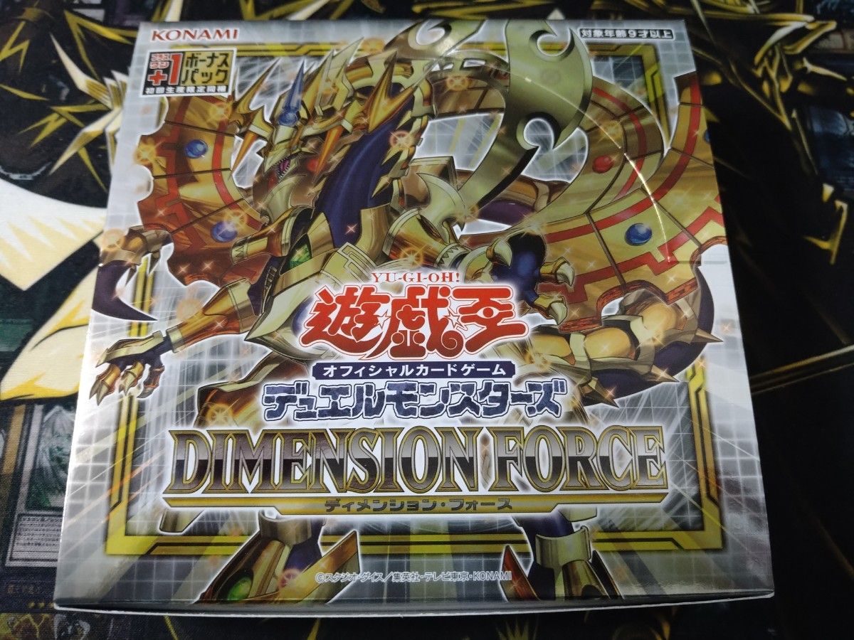 遊戯王 ディメンションフォース 1BOX　プラスワンボーナスパック　未開封