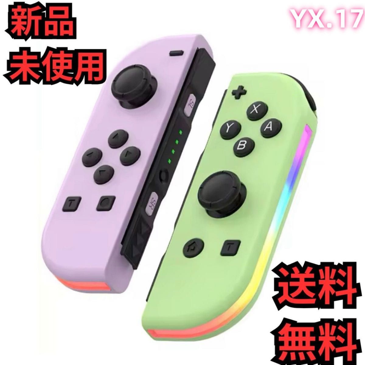 Switch Joy-Con ジョイコン　新品未使用 コントローラー ニンテンドースイッチ Nintendo ジョイコン