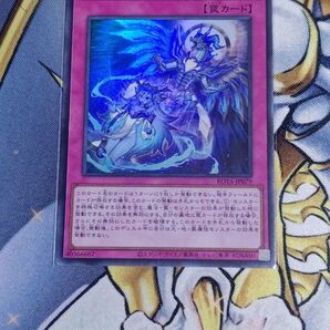 遊戯王 霊王の波動 スーパー