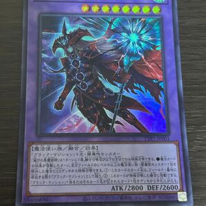 遊戯王 滅びの黒魔術師 ウルトラ