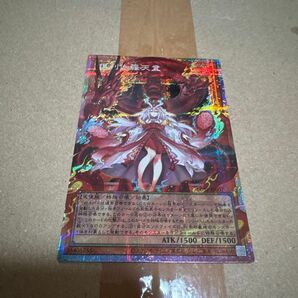 倶利伽羅天童 オーバーフレーム 遊戯王