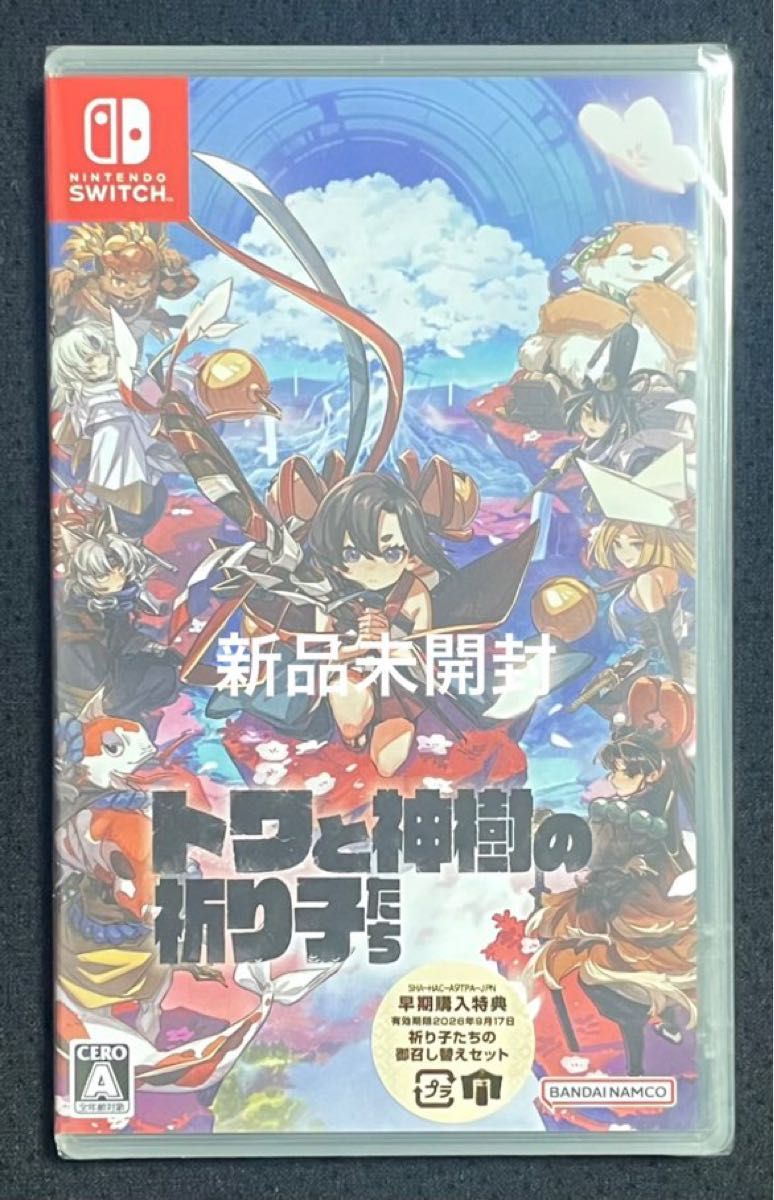 新品未開封 トワと神樹の祈り子たち -Switch ニンテンドースイッチソフト 早期購入特典付