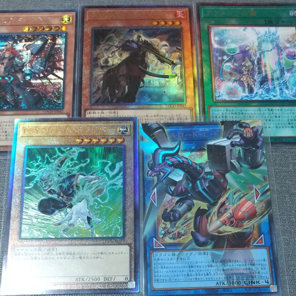 遊戯王 リミットオーバーコレクション まとめ売り オーバーフレーム レリーフ