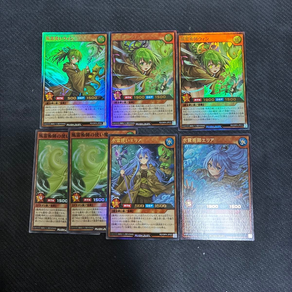 遊戯王ラッシュデュエル　ウィン　エリア　