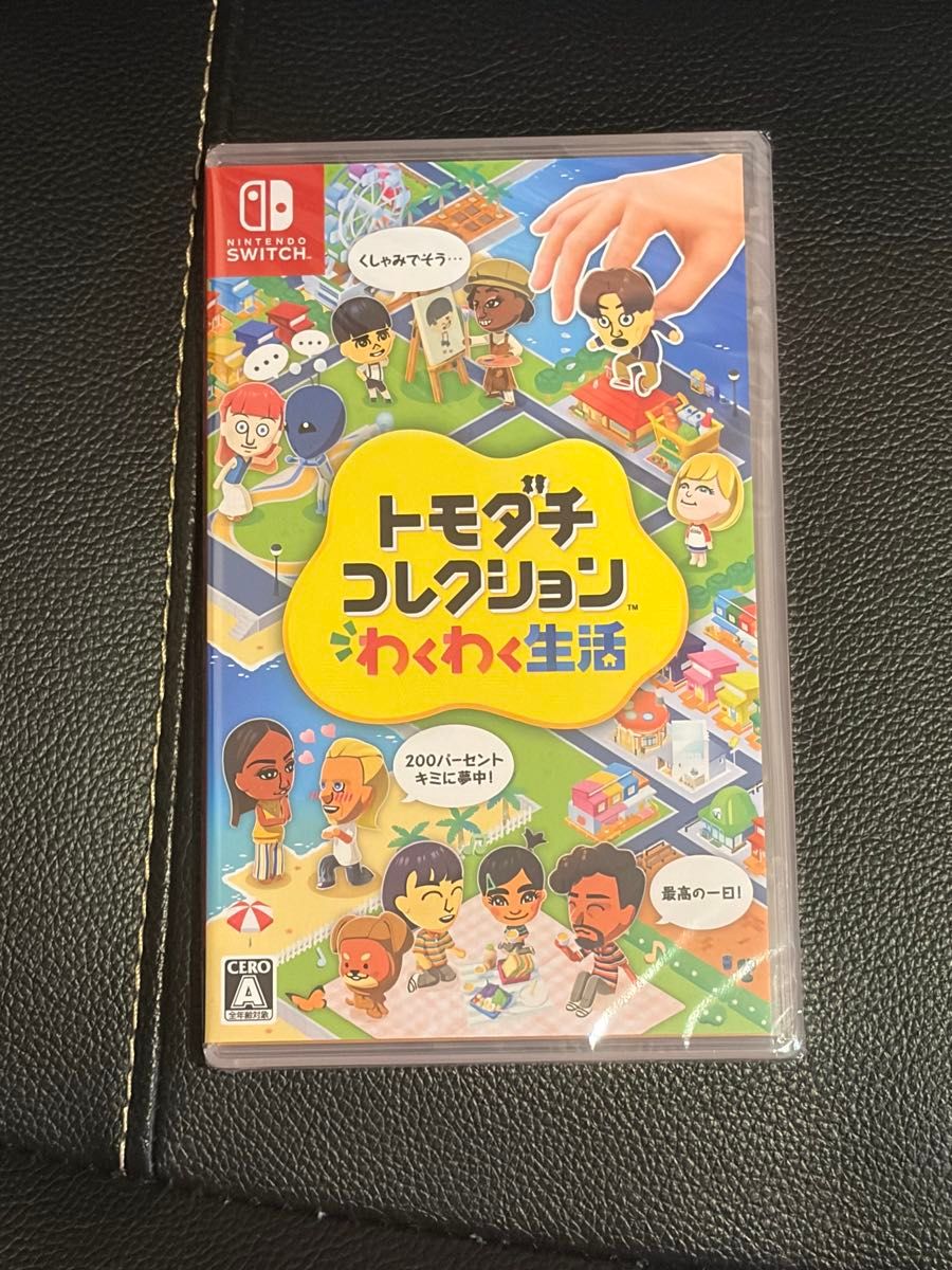 Nintendo Switch ニンテンドースイッチ ソフト トモダチコレクション わくわく生活　未開封