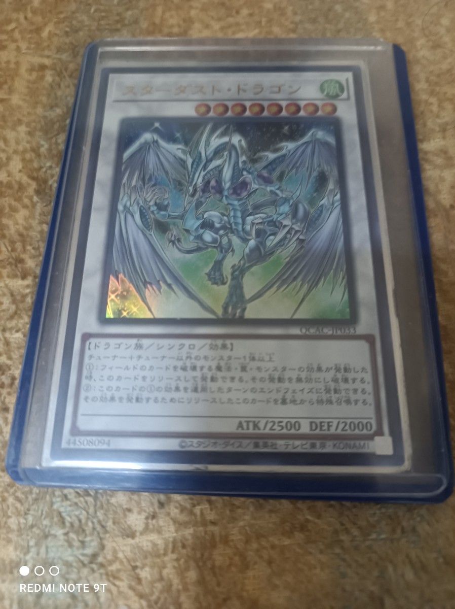 遊戯王カード