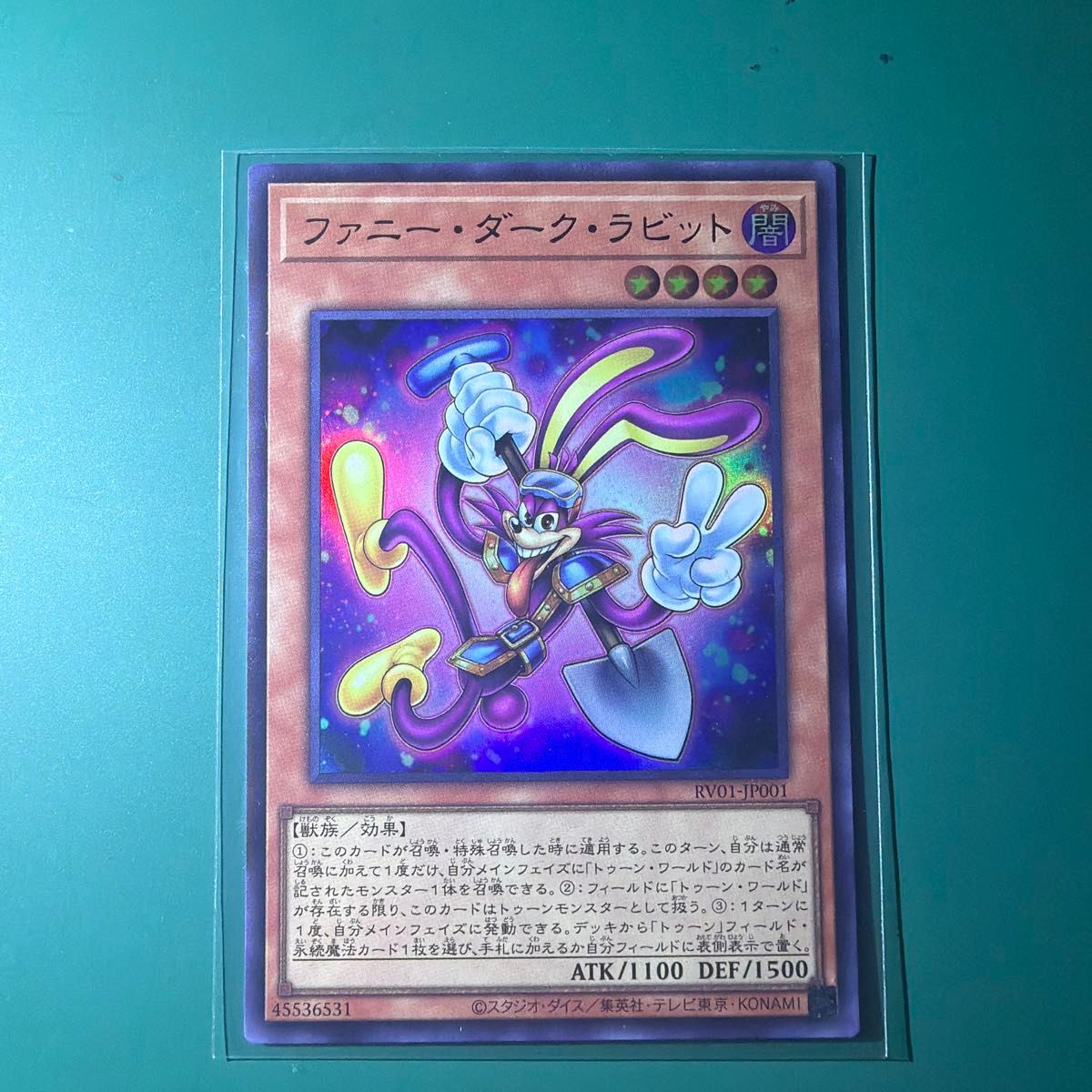 遊戯王 ファニー ダーク ラビット RV01-JP001 UR