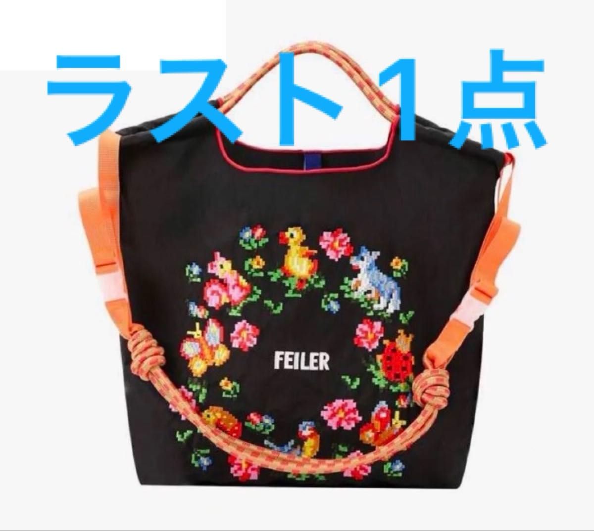 ショルダーベルト付き トートバッグ エコバッグ 刺繍 ナイロン オシャレ レディース 2way フェイラー