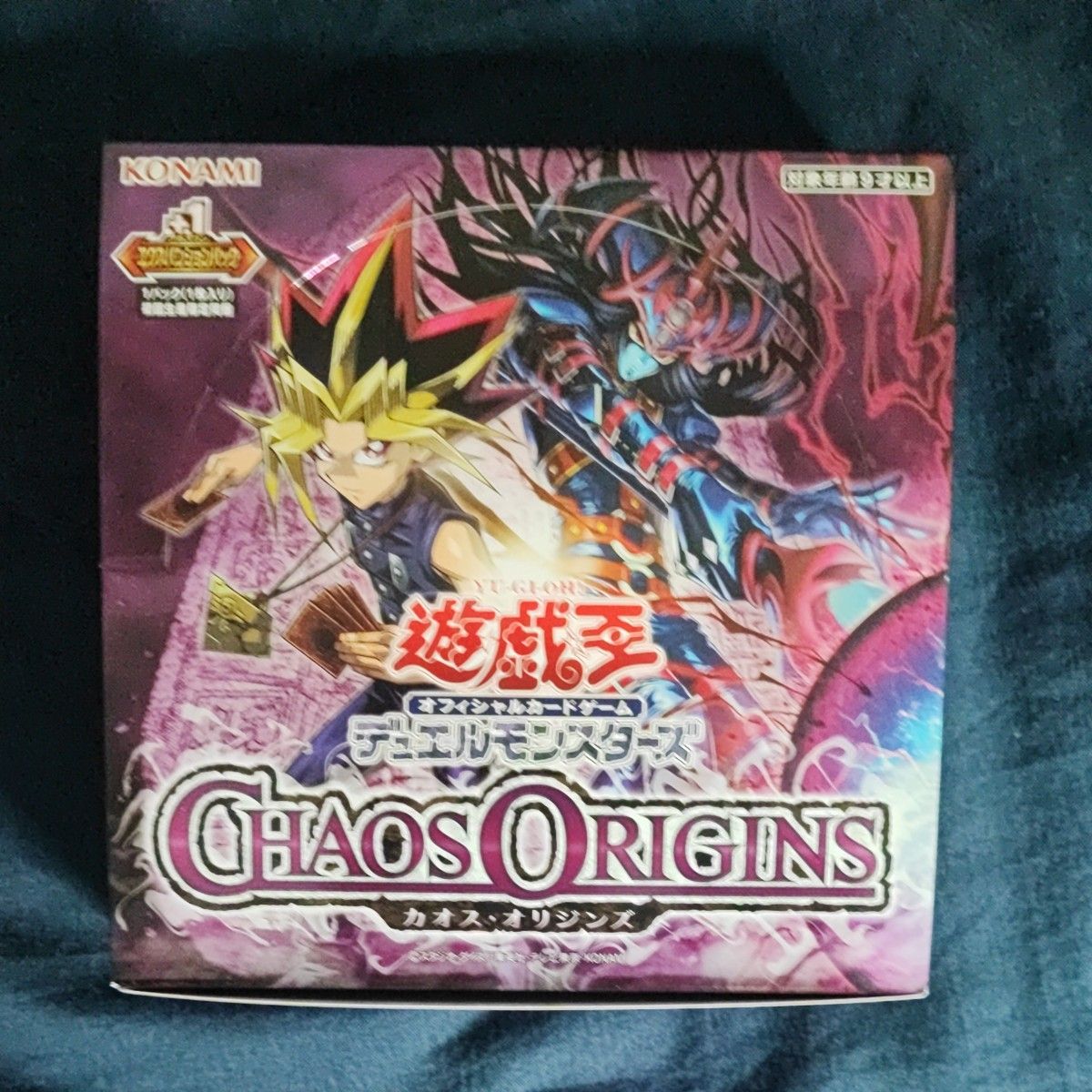 遊戯王OCG デュエルモンスターズ CHAOS ORIGINS カオス・オリジンズ 1BOX(32パック)　サーチ済み