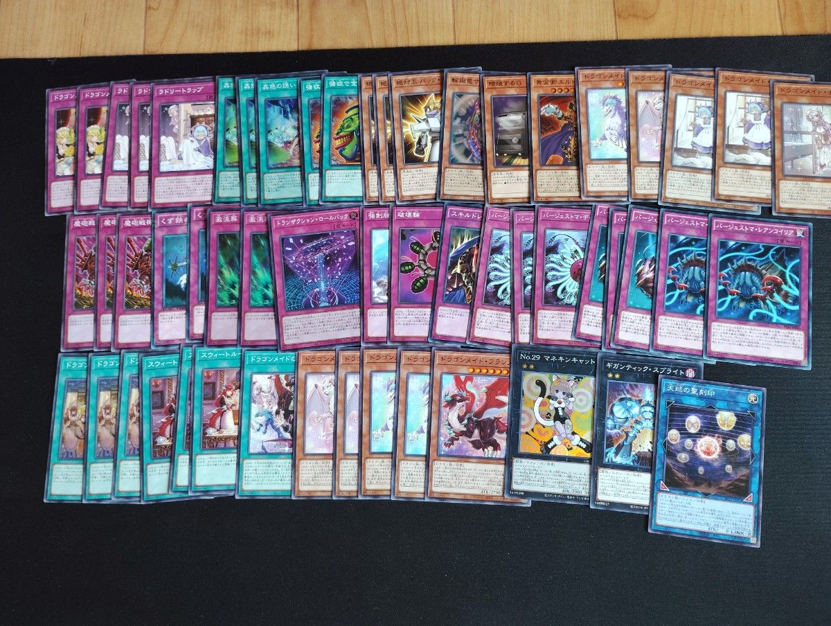 遊戯王　バージェストマラドリーデッキまとめ売り　引退　ドラゴンメイド