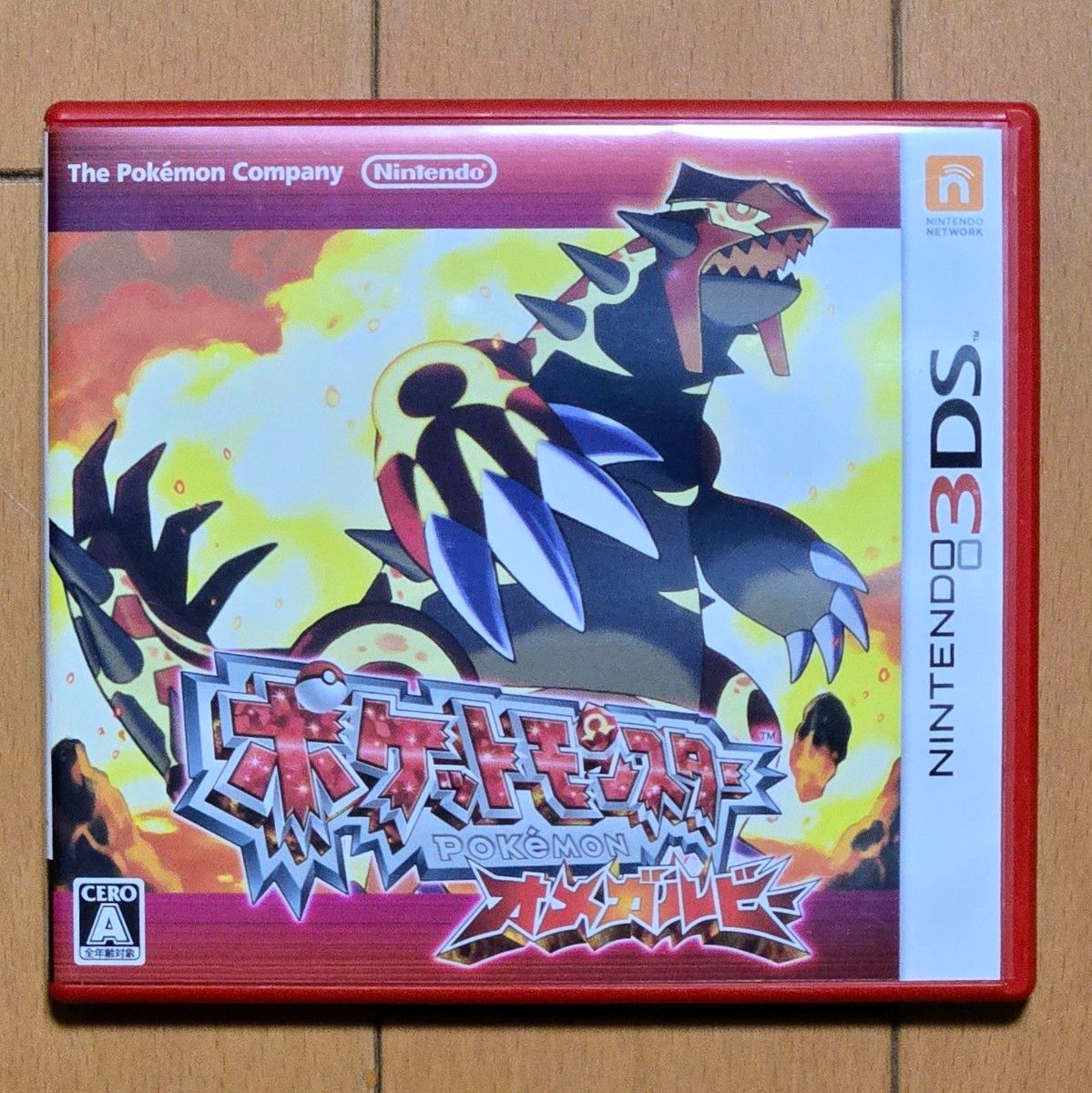 ニンテンドー3DS ポケットモンスター オメガルビー