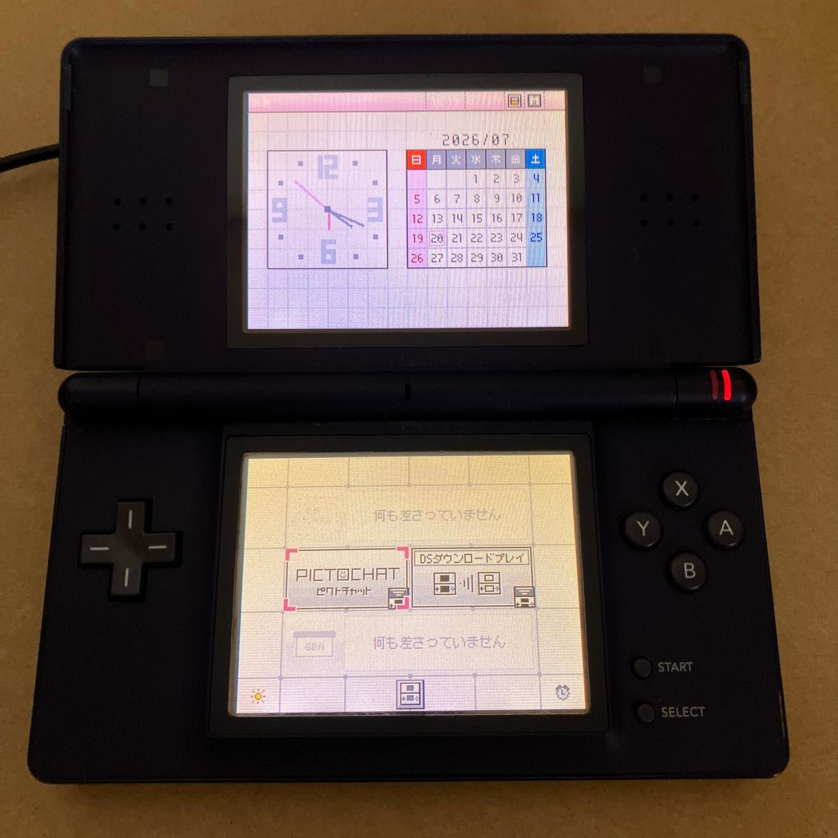 ニンテンドーDS Lite 本体のみ Nintendo 任天堂