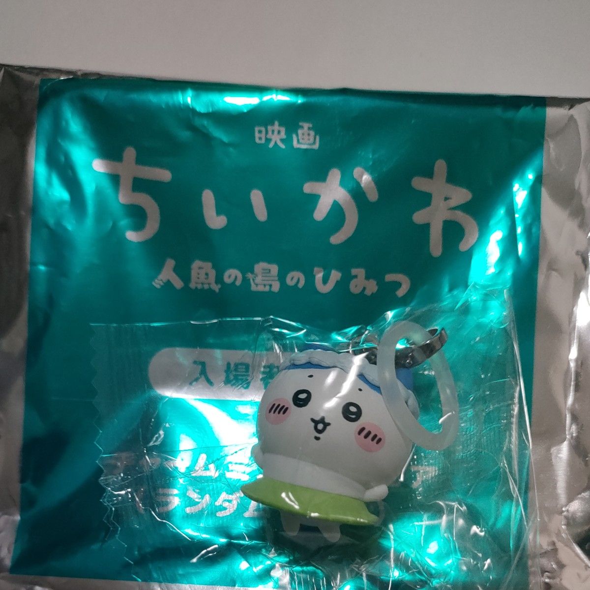 ちいかわ 映画入場者特典 人魚の島のひみつ　 めじるしアクセサリー チャームミニフィギュア ハチワレ