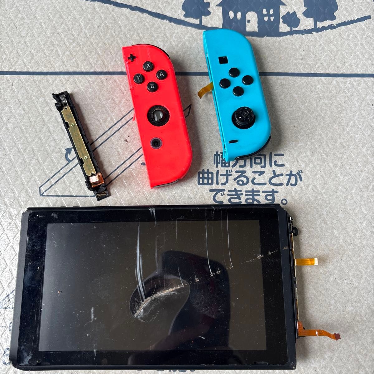 ニンテンドーSwitch ジャンク
