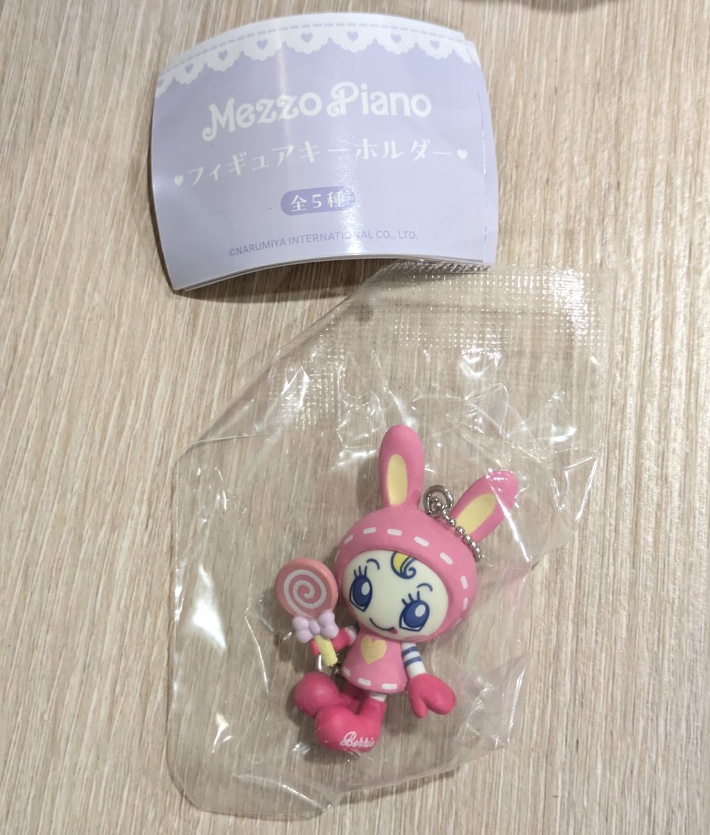メゾピアノ フィギュアキーホルダー ベリエちゃん