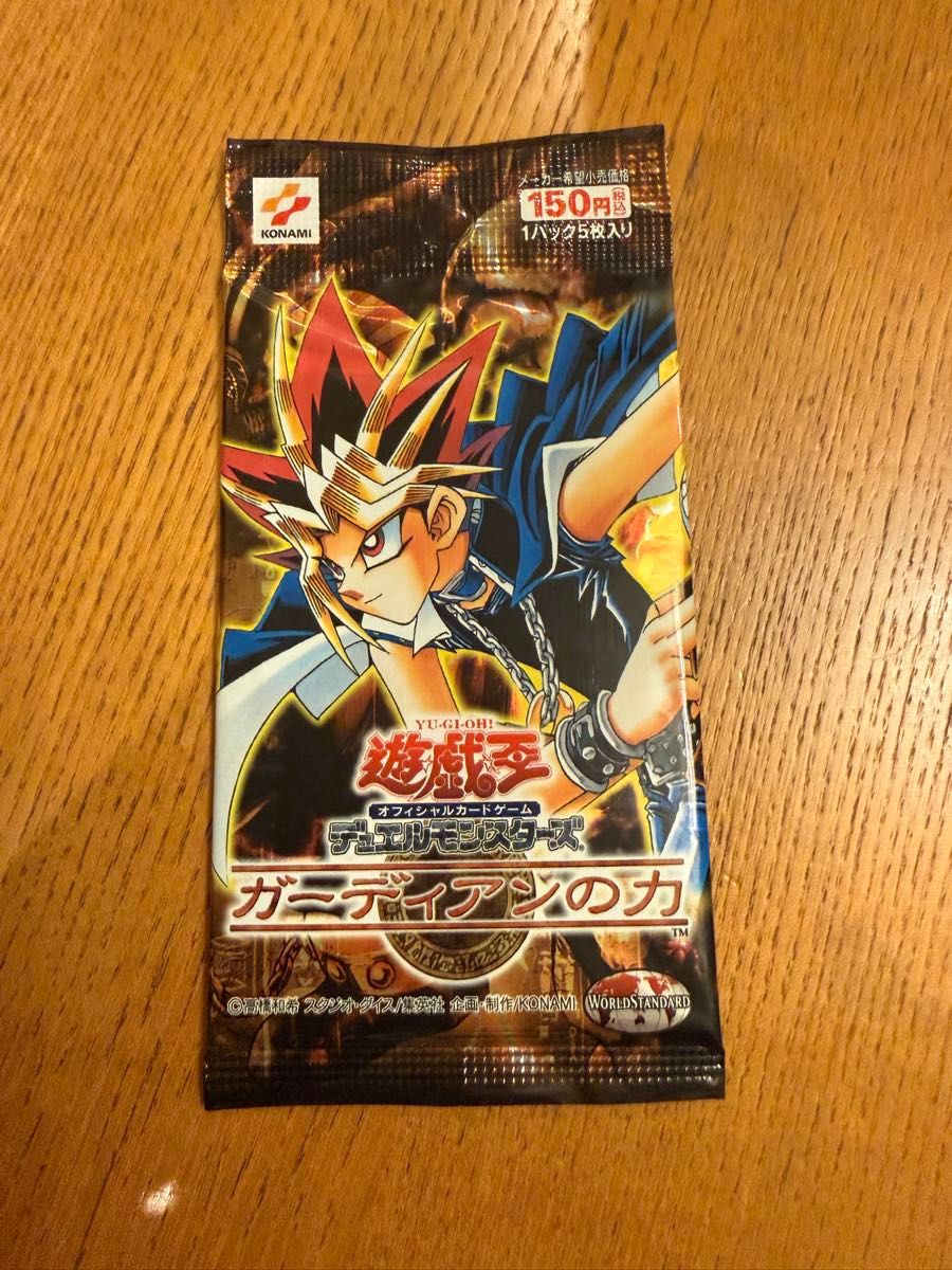 遊戯王OCG デュエルモンスターズ ガーディアンの力 未開封パック　裏面少し折れあり写真３枚目